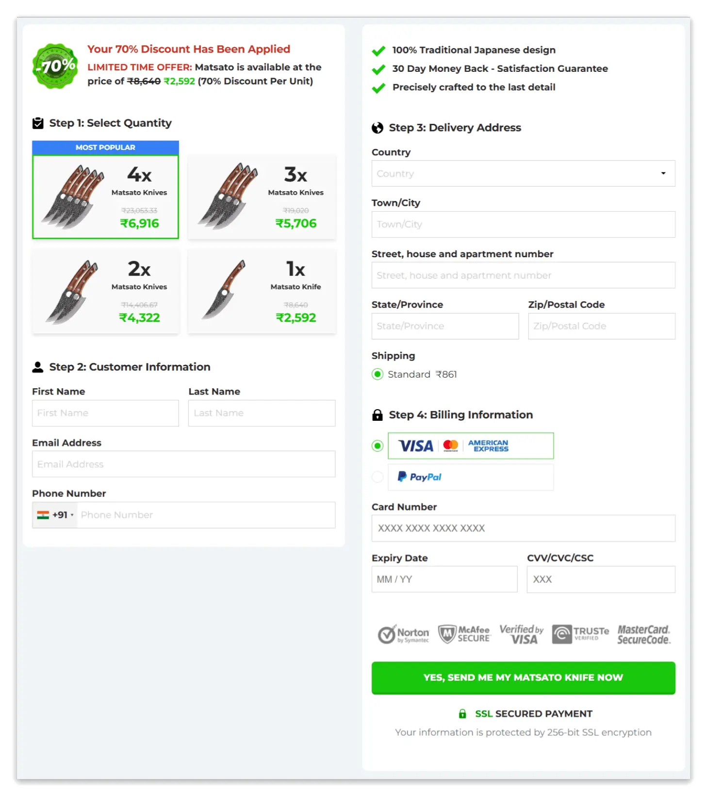 Matsato Knife checkout page